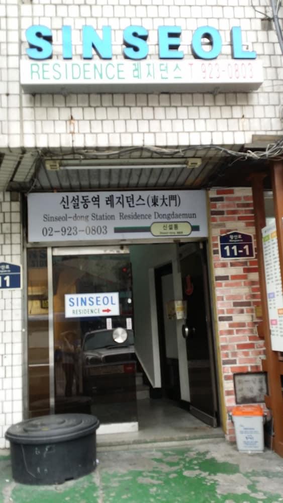Hostel Metro Seoul Eksteriør bilde
